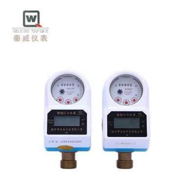 Dedicated IC Card Water Meter Remote / Valve Controlled Tamper Proof